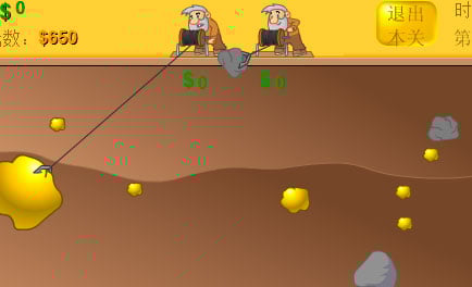 2 Kişilik Altın Avcısı kapak görseli