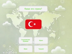 Bayrak Ustası çevrimiçi kapak görseli