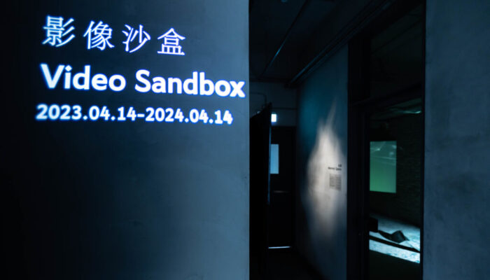 Experiment Room Sandbox kapak görseli