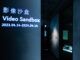 Experiment Room Sandbox