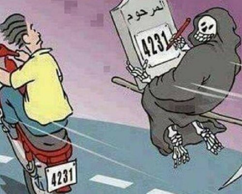 İki Teker 07 kapak görseli