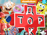 Nickelodeon: Doktor kapak görseli