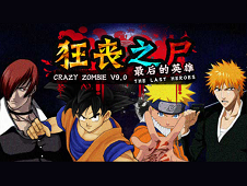 Crazy Zombie 9 kapak görseli