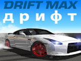 Drift Max 3D kapak görseli